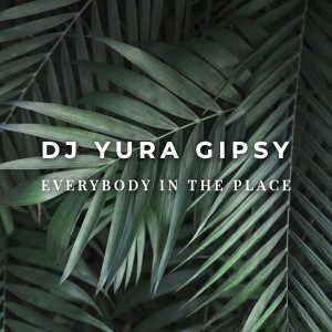 收听Dj Yura Gipsy的Everybody in the Place歌词歌曲