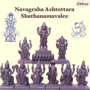 Album Navagraha Ashtottara Shathanamavalee oleh K. S. Surekha