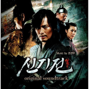 ดาวน์โหลดและฟังเพลง 인하의 죽음 (Death of in-ha) พร้อมเนื้อเพลงจาก 김미승