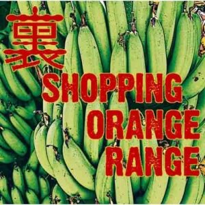 อัลบัม Ura Shopping ศิลปิน ORANGE RANGE