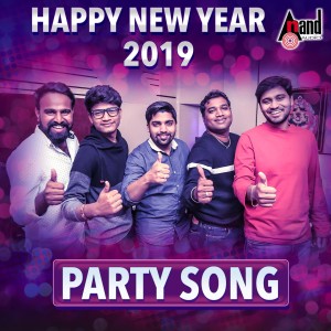 ดาวน์โหลดและฟังเพลง Happy New Year พร้อมเนื้อเพลงจาก Sunil Gujagonda
