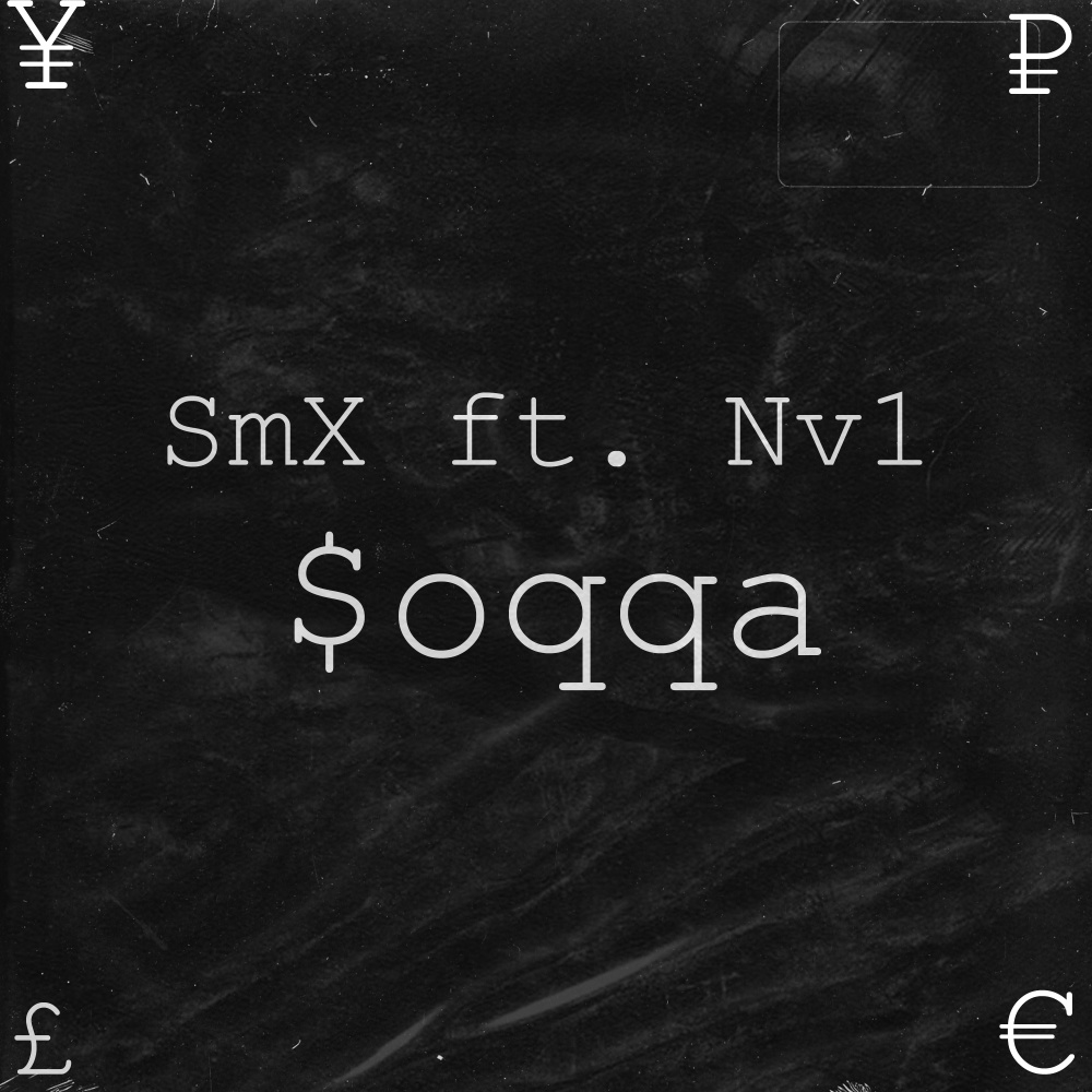 Soqqa