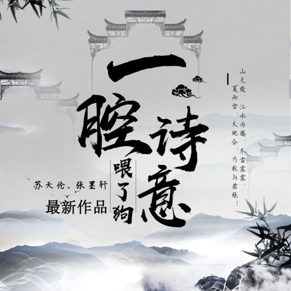 EA7太主动就会廉价 太被动就会错过 (DJ版)