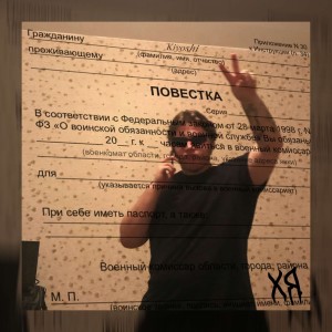 Listen to BOENKOMAT song with lyrics from RNMNX