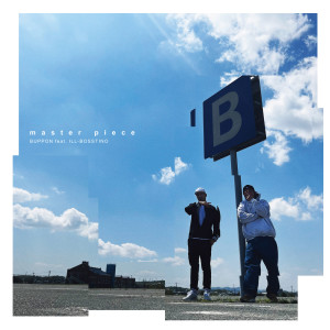 ดาวน์โหลดและฟังเพลง Master Piece (feat. ILL-BOSSTINO) พร้อมเนื้อเพลงจาก Buppon