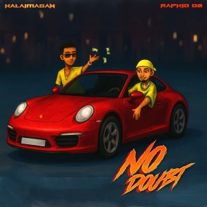 Album NO DOUBT from 