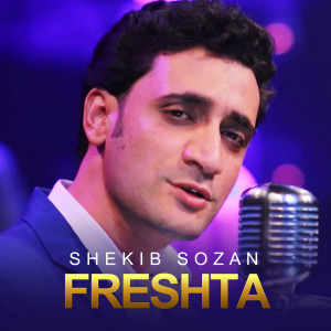 收听Shekib Sozan的Fereshta歌词歌曲