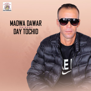 收聽Faissal的Madwa Dawar Day Tochid歌詞歌曲