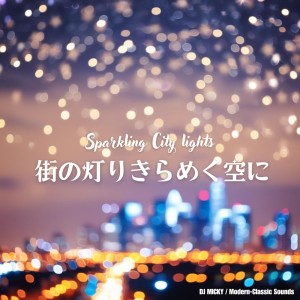 Listen to 街の灯りきらめく空に (Extended Club Mix) song with lyrics from DJ Micky