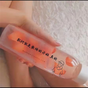 收聽純音樂的大魚 (鋼琴版)歌詞歌曲