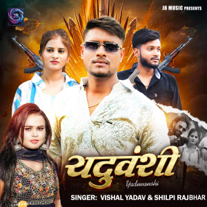Listen to Yaduvanshi song with lyrics from Vishal Yadav