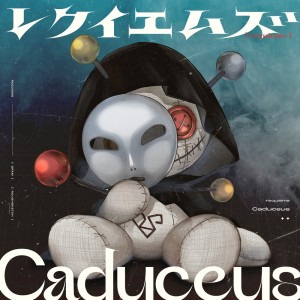 Album Caduceus from Gram