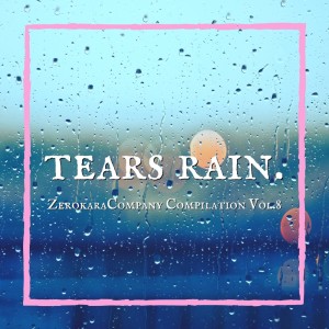 Listen to Good Bye song with lyrics from Various