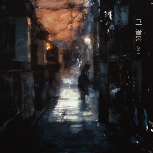 ดาวน์โหลดและฟังเพลง 그 골목 (an alley) (Inst.) พร้อมเนื้อเพลงจาก 2NB