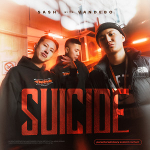 ดาวน์โหลดและฟังเพลง Suicide (Explicit) พร้อมเนื้อเพลงจาก Vandebo