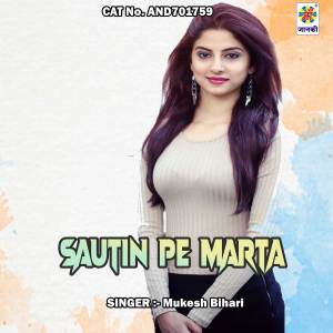Album Sautin Pe Marta from 