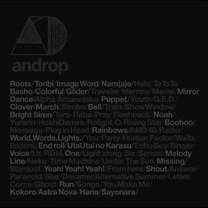 ดาวน์โหลดและฟังเพลง Voice พร้อมเนื้อเพลงจาก Androp