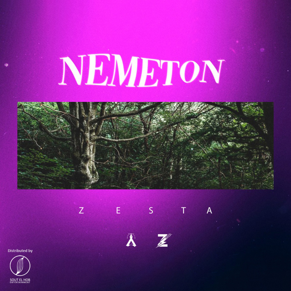 Nemateon