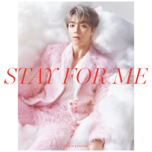 Album 为我停留 Stay For Me oleh 陈立农