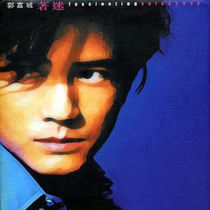 ดาวน์โหลดและฟังเพลง Zhuo Mi [Pepsi 2000 Zhu Ti Guang Gao Qu Yue Yu Ban] (Pepsi 2000 Zhu Ti Guang Gao Qu Yue Yu Ban) (John Boy-Club Mix) พร้อมเนื้อเพลงจาก 郭富城