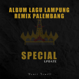 อัลบัม ALBUM LAGU LAMPUNG REMIX PALEMBANG SPECIAL UPDATE (Remix) ศิลปิน Dowii Tewell