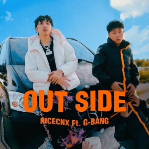 ดาวน์โหลดและฟังเพลง OUTSIDE (Explicit) พร้อมเนื้อเพลงจาก NICECNX