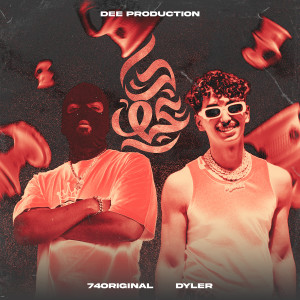 ดาวน์โหลดและฟังเพลง عود พร้อมเนื้อเพลงจาก 74 Original