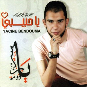 收聽Yacine Bendouma的Ya habibi歌詞歌曲