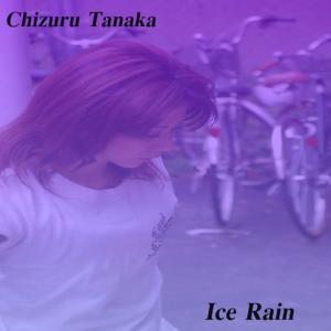 收聽Tanaka Chizuru的Ice Rain歌詞歌曲