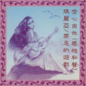 收聽陽光(吳盛智)的愛的小路歌詞歌曲