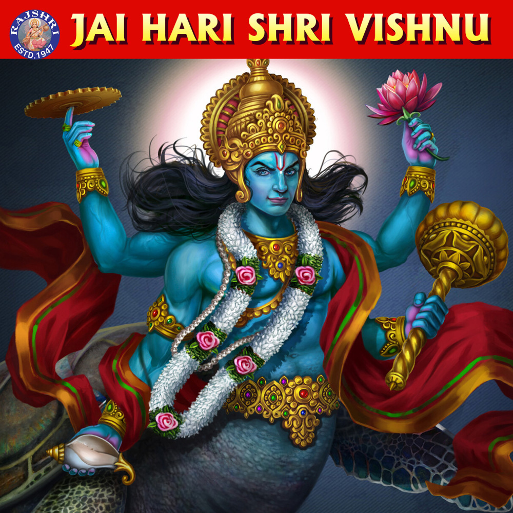 Vishnu Gayatri Mantra (Version 1)