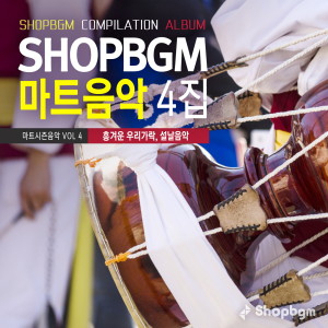 Listen to 연을 날려요 song with lyrics from Lee Joon Kyu