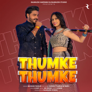 收听Muskan Thakur的Thumke Thumke歌词歌曲