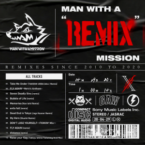ดาวน์โหลดและฟังเพลง Take Me Under (TAKESHI UEDA Remix) พร้อมเนื้อเพลงจาก Man With A Mission