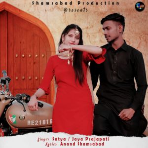 收聽Satya的Kangna Dilade歌詞歌曲