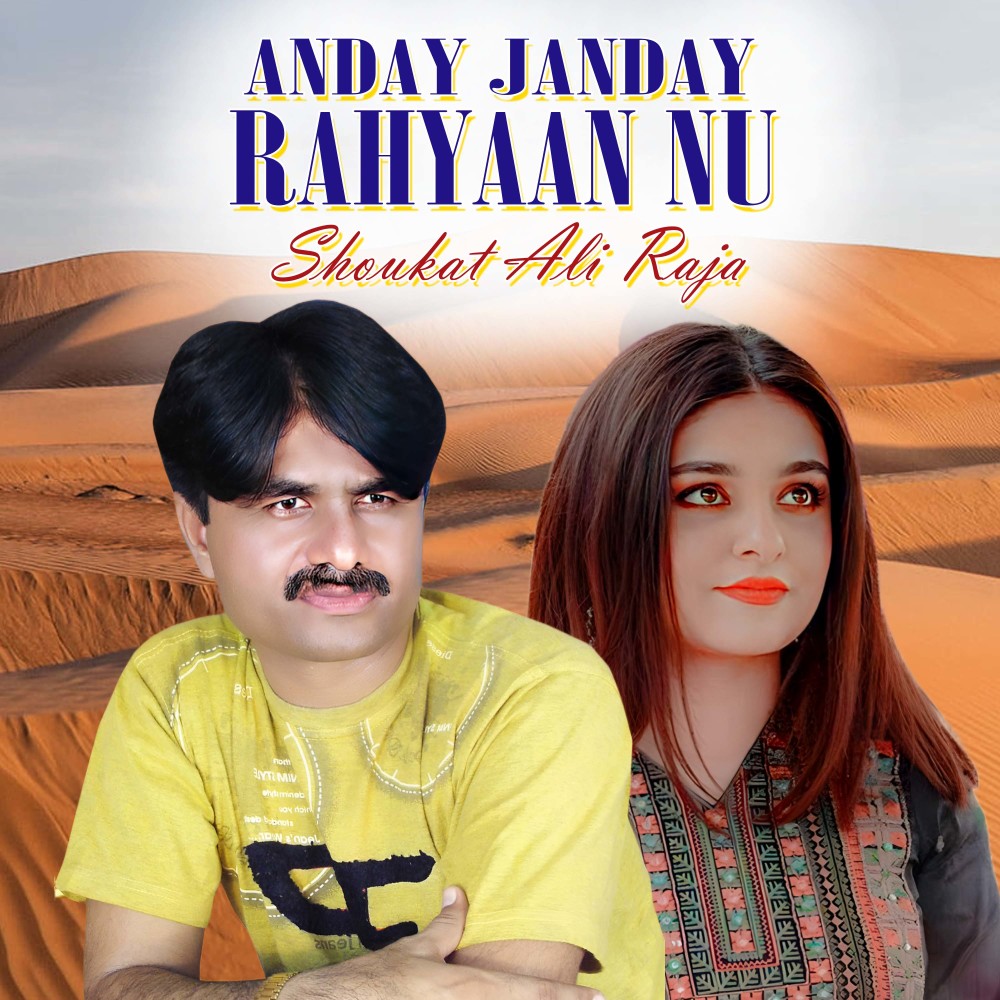 Anday Janday Rahyaan Nu