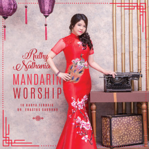 Ruthy Nathania的專輯Mandarin Worship, Vol. 10 (Karya Terbaik Dr. Erastus Sabdono)