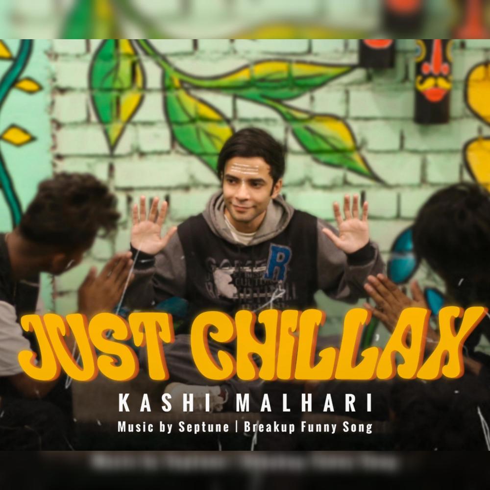 Just Chillax (feat. septune) (Explicit)