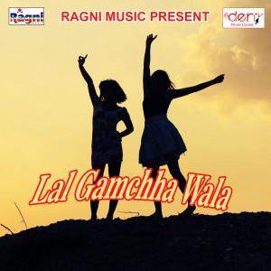 收听Sangeet Sudama的Saiya Mor Darji Roj Lewe Ji歌词歌曲