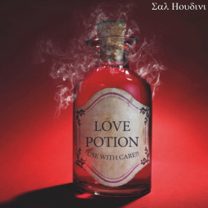 Sal Houdini的專輯Who's Gonna Love Me