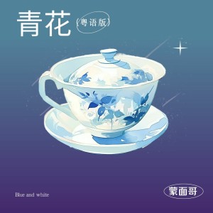 default album img