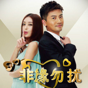 收聽蘇有朋的相見太晚(電視劇非緣勿擾片尾曲)歌詞歌曲
