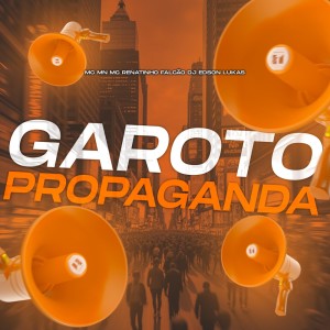 收听MC Renatinho Falcão的GAROTO PROPAGANDA (SPEED UP|Explicit)歌词歌曲