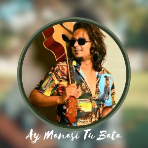 Album Ay Manasi Tu Bata from Manoj Roy