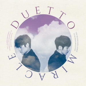 ดาวน์โหลดและฟังเพลง Autumn breeze พร้อมเนื้อเพลงจาก DUETTO