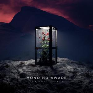 อัลบัม Mono No Aware EP ศิลปิน DEAD END