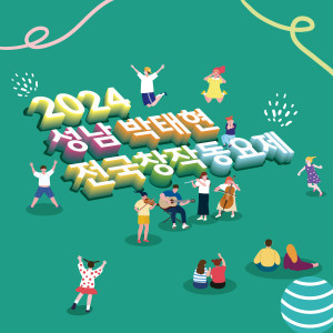 Listen to 아침의 행복 주문 song with lyrics from 손정윤