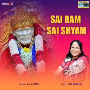 Album Sai Ram Sai Shyam oleh Vani Jayaram