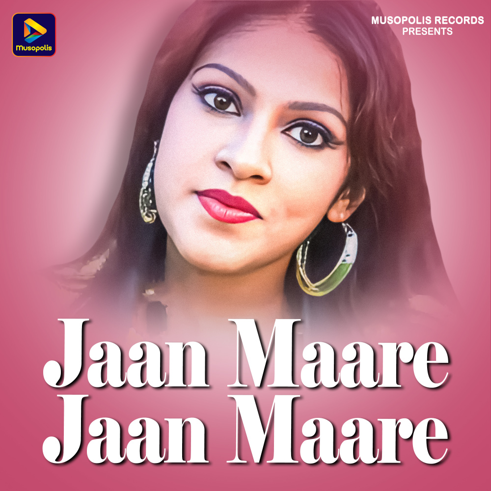 Jaan Maare Jaan Maare