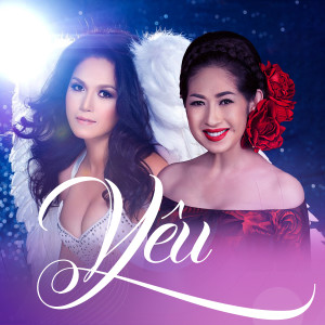 ดาวน์โหลดและฟังเพลง Em Ơi Hà Nội Phố พร้อมเนื้อเพลงจาก Khánh Ly